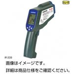 放射温度計 IR-305