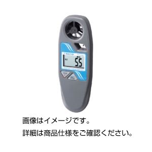 風速計ミニ PC-52D