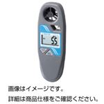 風速計ミニ PC-52D