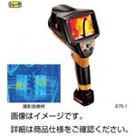 携帯用小型熱画像カメラ875-1