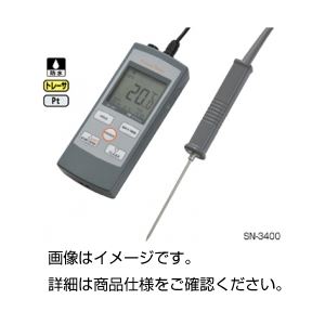 デジタル温度計 SN-3400