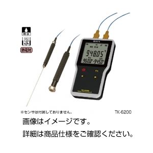 防水型デジタル温度計 TK-6200