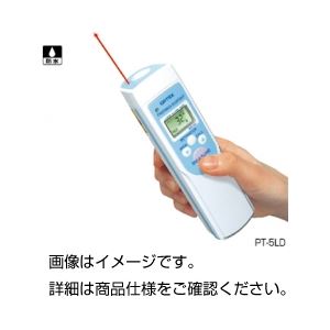 （まとめ）防水型放射温度計 PT-5LD【×3セット】