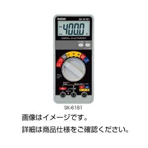 （まとめ）デジタルテスター SK-6161【×3セット】