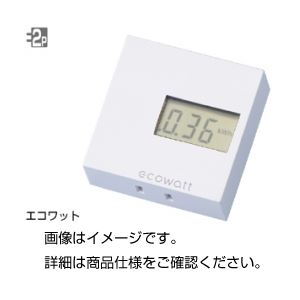 （まとめ）簡易型電力量表示器エコワット【×5セット】