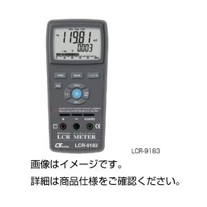 LCRメーター LCR-9183
