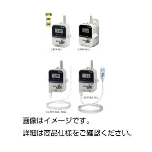 ワイヤレスデータロガーRTR-503