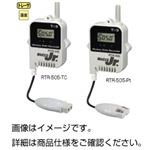 （まとめ）おんどとりJr.ワイヤレス RTR-505-TC【×3セット】