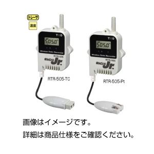 （まとめ）おんどとりJr.ワイヤレスRTR-505-TCL【×3セット】