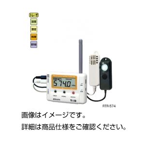 おんどとりJr.ワイヤレス RTR-574-H