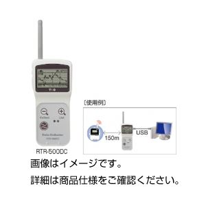 ポータブルデータコレクタRTR-500DC