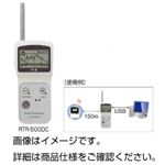 ポータブルデータコレクタRTR-500DC