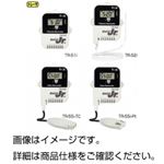 （まとめ）おんどとりJr.TR-55i-Pt【×3セット】