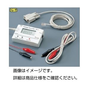 （まとめ）電圧データロガー VR-71【×3セット】