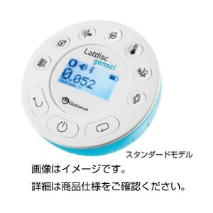 ラボディスク スタンダードモデル
