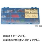 （まとめ）ジャンプワイヤー SKS-390【×3セット】