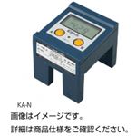 （まとめ）速度測定器 KA-N【×3セット】