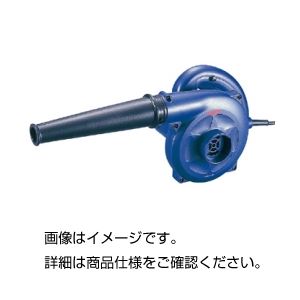 （まとめ）ブロワー（送風機） BL-3500【×3セット】