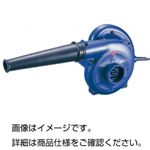 （まとめ）ブロワー（送風機） BL-3500【×3セット】