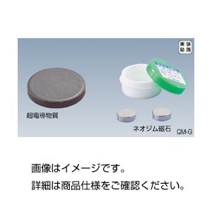 超電導実験器 QM-G（磁石付）