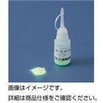 （まとめ）蓄光材料 ケミブライト【×3セット】