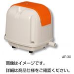 電磁式エアーポンプ AP-40