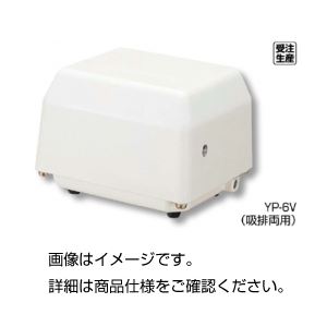 電磁式エアーポンプ YP-15A