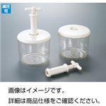 （まとめ）簡易真空槽（エアフレッシュ） VM-2【×3セット】
