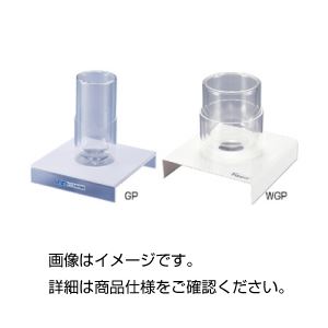 ガラスジュワー瓶 GP