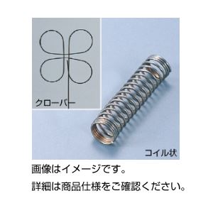 （まとめ）形状記憶合金 コイル状【×3セット】