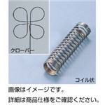 （まとめ）形状記憶合金 コイル状【×3セット】