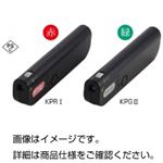 半導体レーザー光源 KPGIII