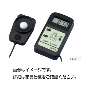 デジタル照度計LX-100