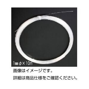 （まとめ）光ファイバー 1mmφ×10m【×5セット】