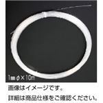 （まとめ）光ファイバー 2mmφ×10m【×3セット】
