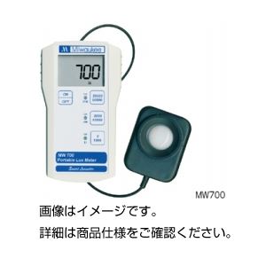 デジタル照度計MW700
