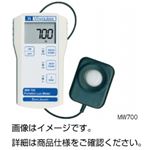 デジタル照度計MW700
