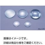 （まとめ）凸レンズ38mm-f50mm【×10セット】
