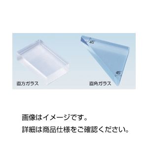 （まとめ）直角ガラス【×3セット】