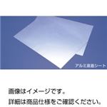 （まとめ）アルミ蒸着シート10枚組【×3セット】