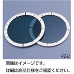 偏光板 PZ-2
