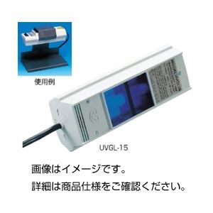 （まとめ）ハンディ型紫外線ランプUVL-21【×3セット】