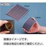 フレキシブル太陽電池素子板 7666A