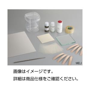 EL材料製作キット MELI