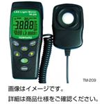 LEDライトメーター TM-209