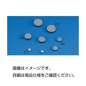 （まとめ）強力フェライト磁石F-210φ 入数：10個【×10セット】
