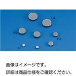 （まとめ）強力フェライト磁石F-420φ 入数：10個【×10セット】