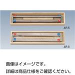 （まとめ）アルニコ棒磁石 AR-26×6×50mm（角）【×3セット】