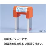 アルニコU型磁石 HM-115