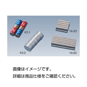 （まとめ）希土類磁石 KD-16φ×20mm（2本組）【×3セット】